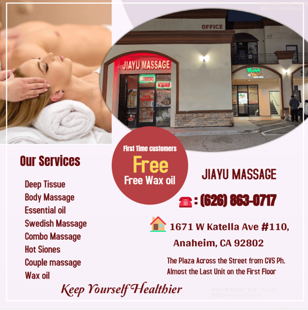 Images JIAYU MASSAGE
