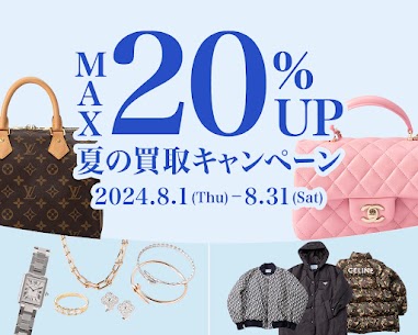 Images 買取専門店  KOMEHYO  (コメ兵)  広島三越