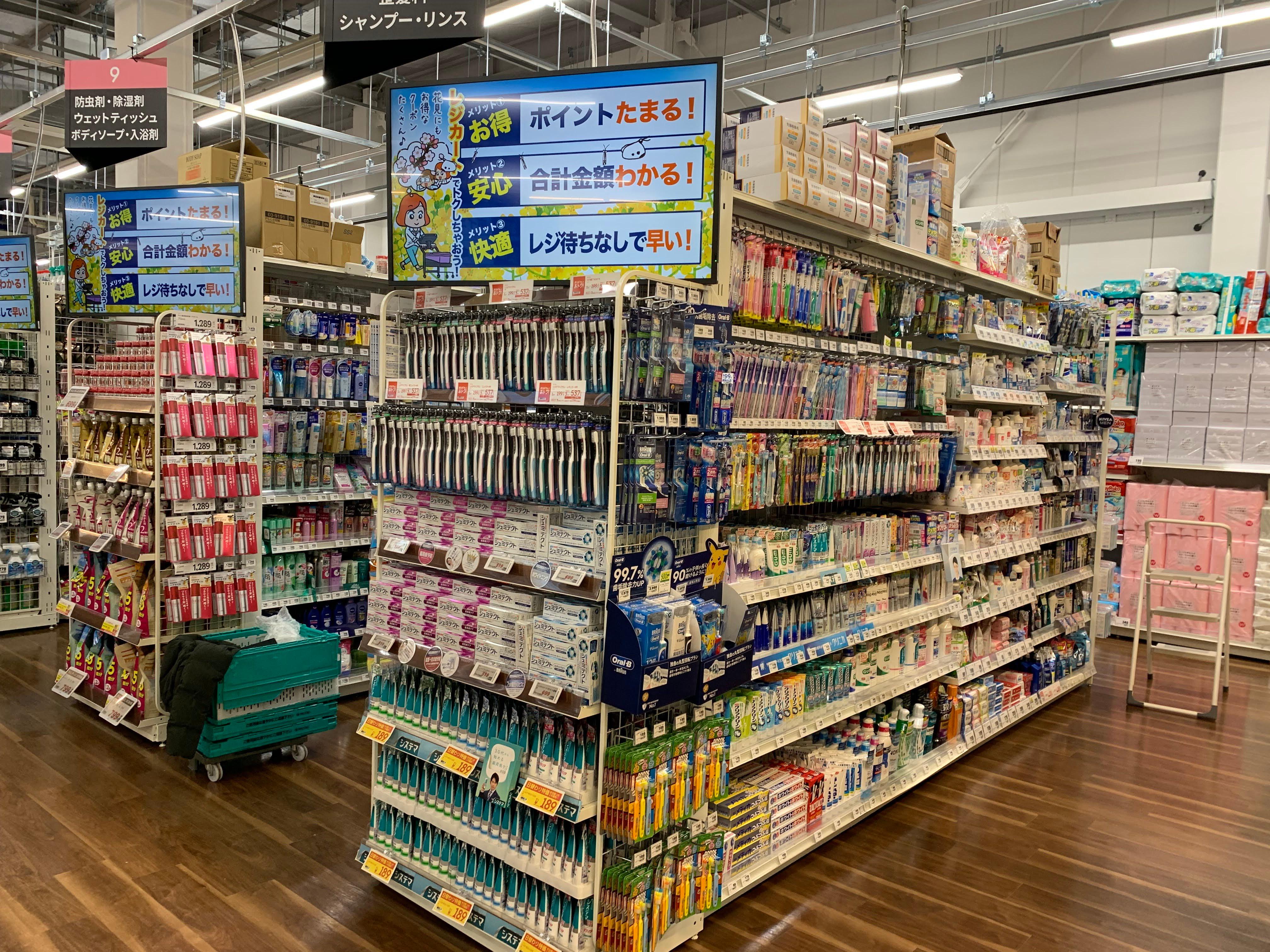 Images TRIAL GO 脇田店