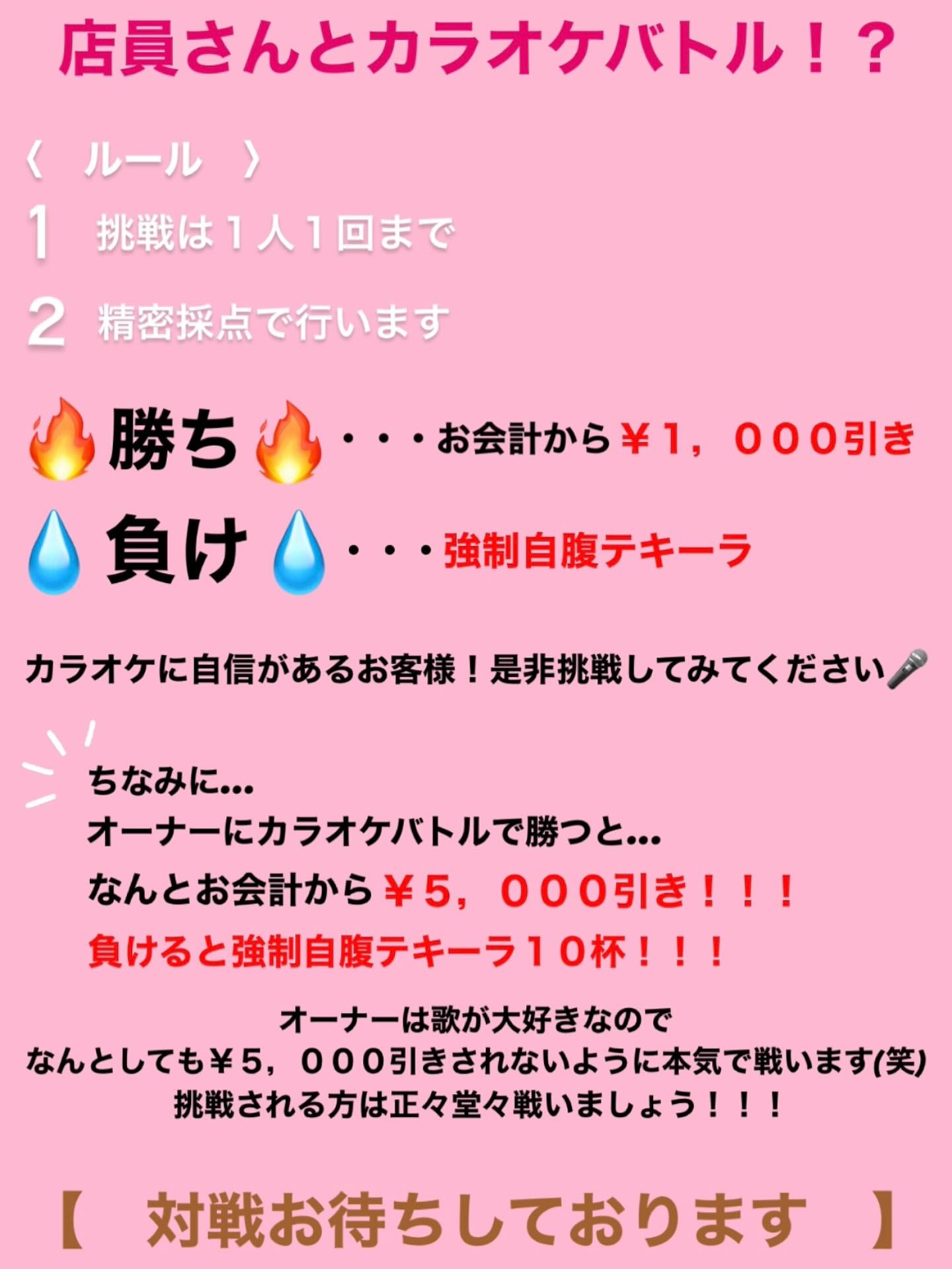 Images Mic & Darts bar Meow