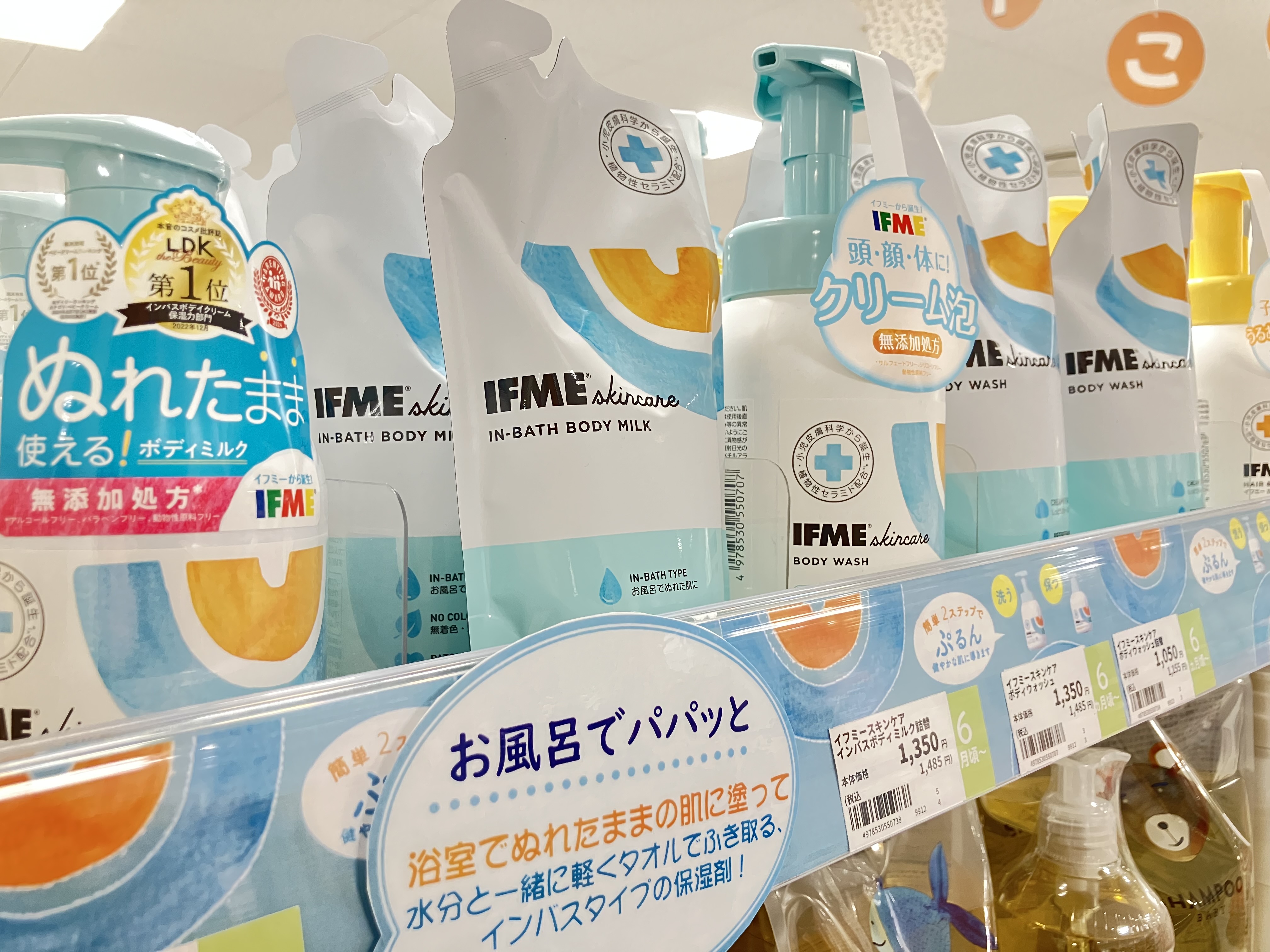 瓦町FLAG店｜ベビー用品・マタニティ用品のアカチャンホンポ