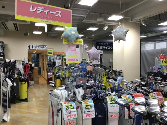 Images ゴルフパートナー 港北ニュータウン店