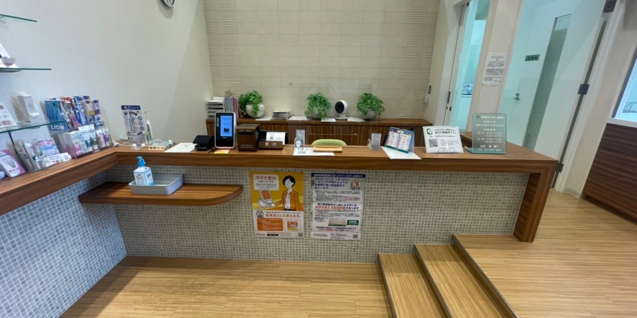 Images 平岡マリオン歯科