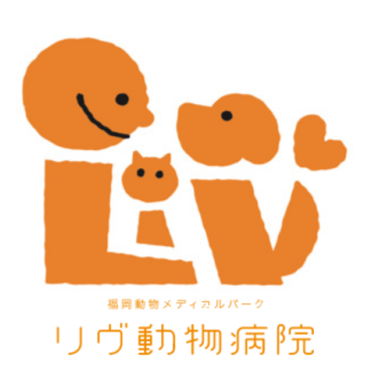 福岡動物メディカルパーク リヴ動物病院 Logo