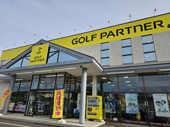 Images ゴルフパートナー いわき中央店