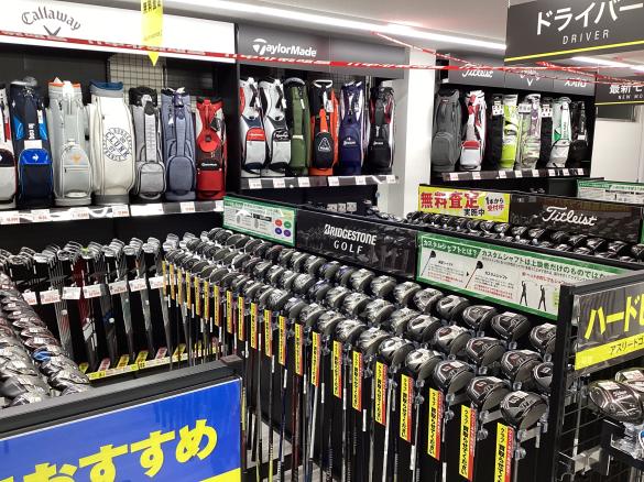 Images ゴルフパートナー Ｒ１２９平塚店