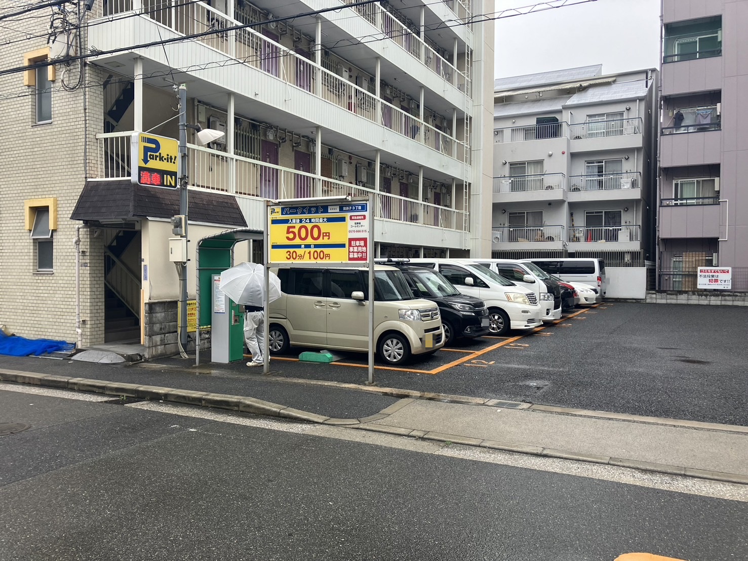 Images パークイット我孫子3丁目