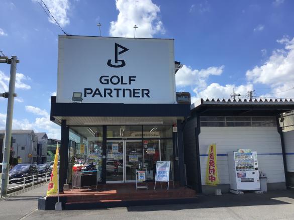 Images ゴルフパートナー 南浦和店