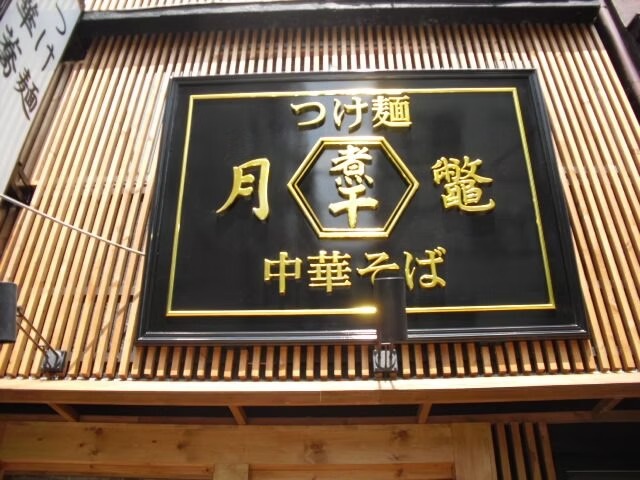 Images AMON INTERNATIONAL株式会社