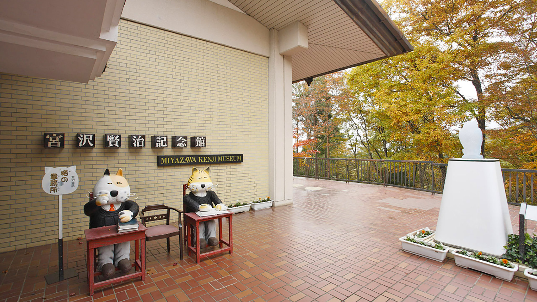 Images ANA Holiday Inn Iwate Kitakami by IHG