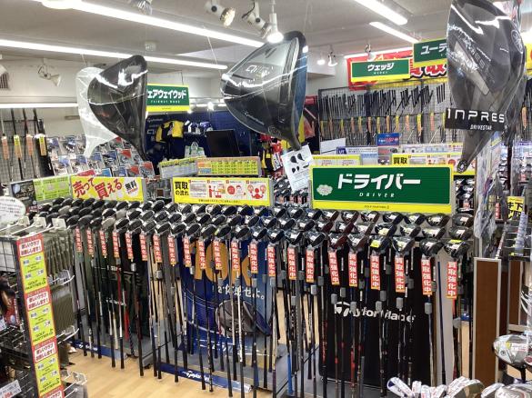 Images ゴルフパートナー 美原ロータリー羽曳野店