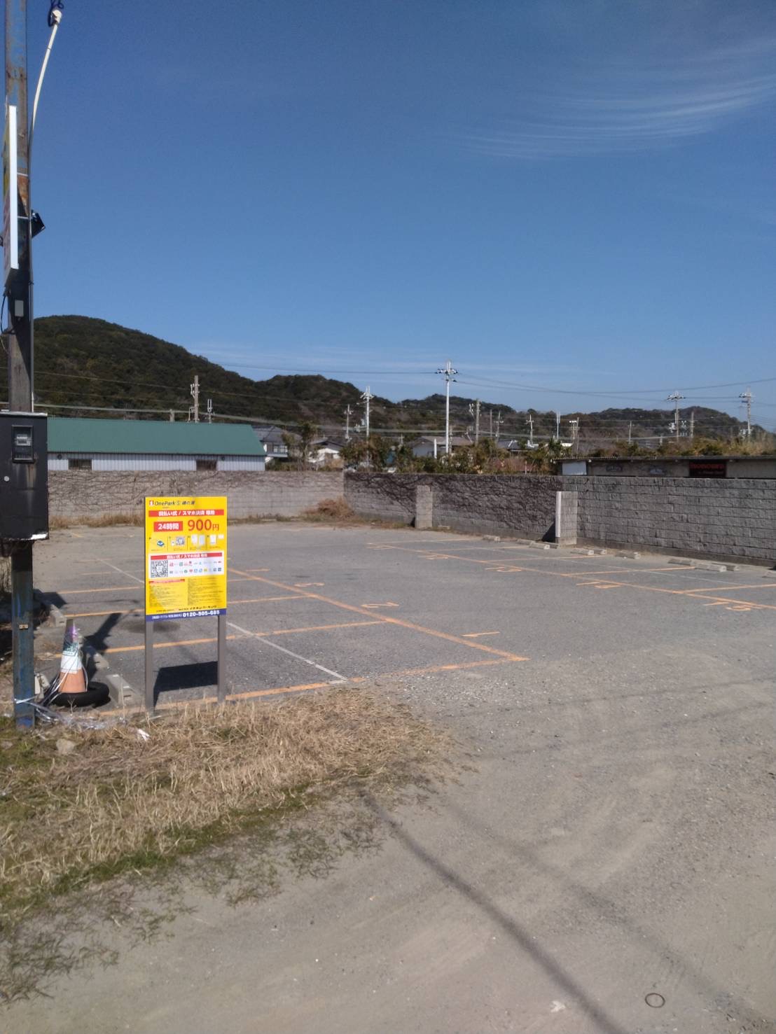 Images One ParkS磯の浦