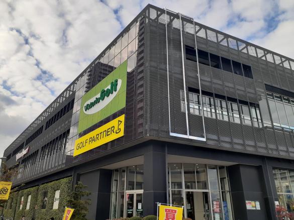 Images ゴルフパートナー ヴィクトリアゴルフあすと長町店