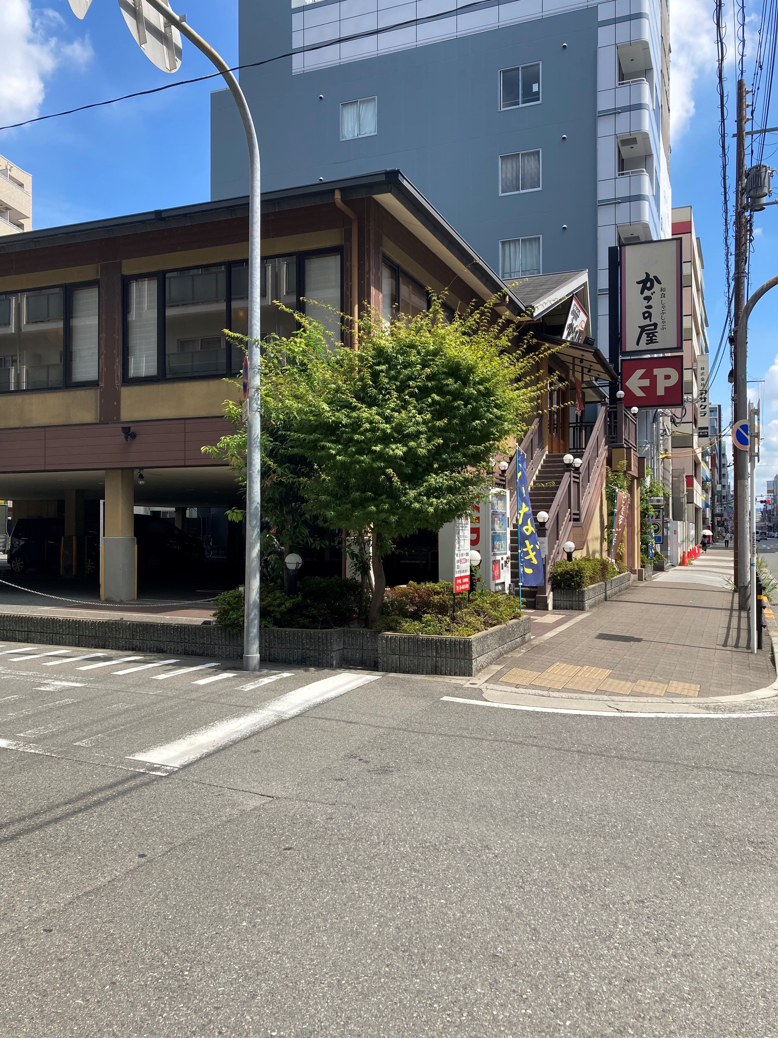 Images かごの屋 京橋東野田店