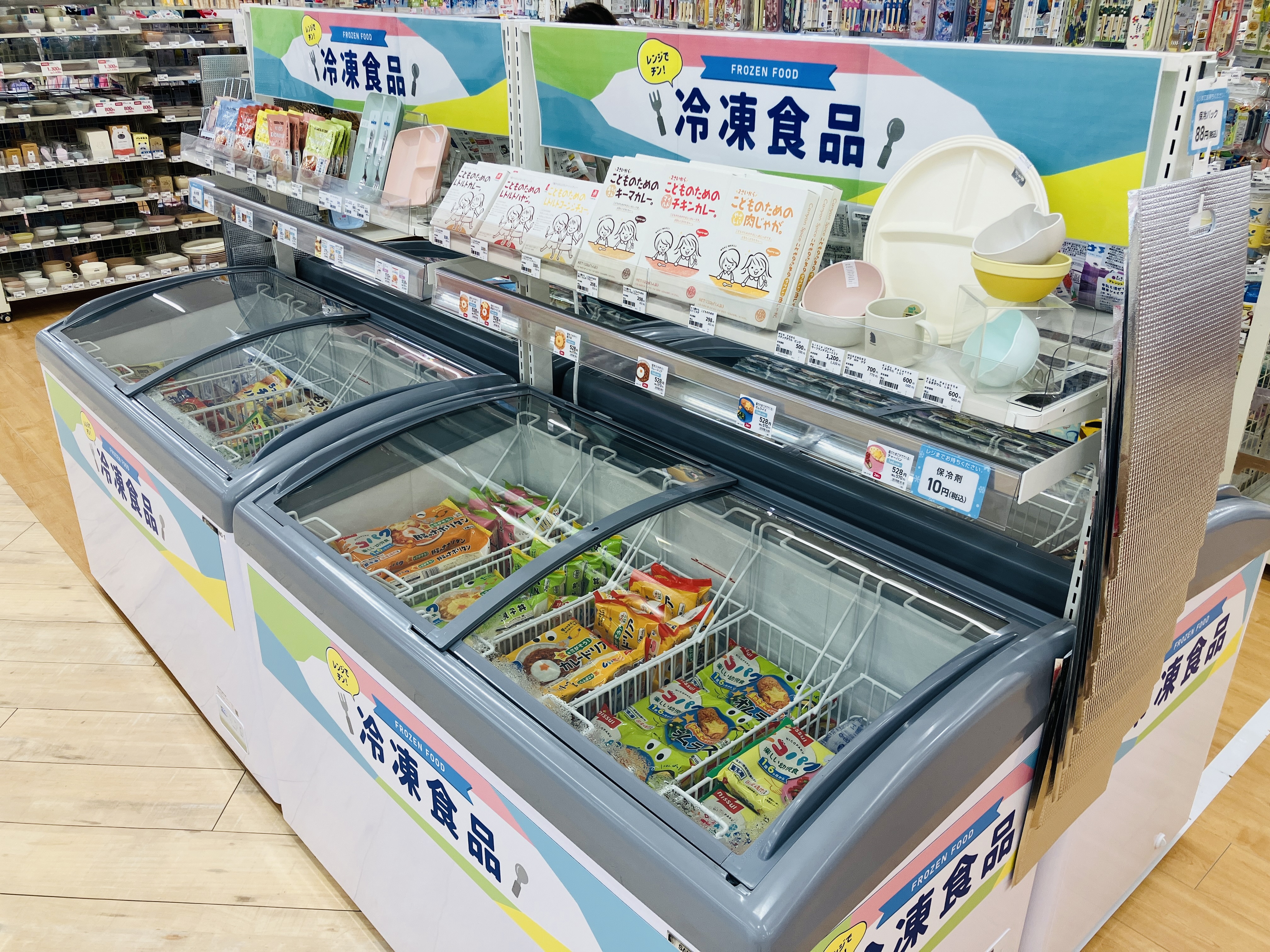 お渡しする方決定☆2022年製 冷凍庫 ※8/2-8/10の間でお渡し