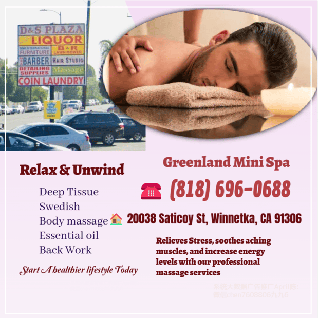 Images Greenland Mini Spa