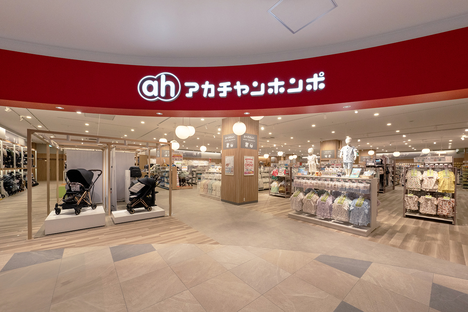 Images アカチャンホンポ ららぽーと安城店