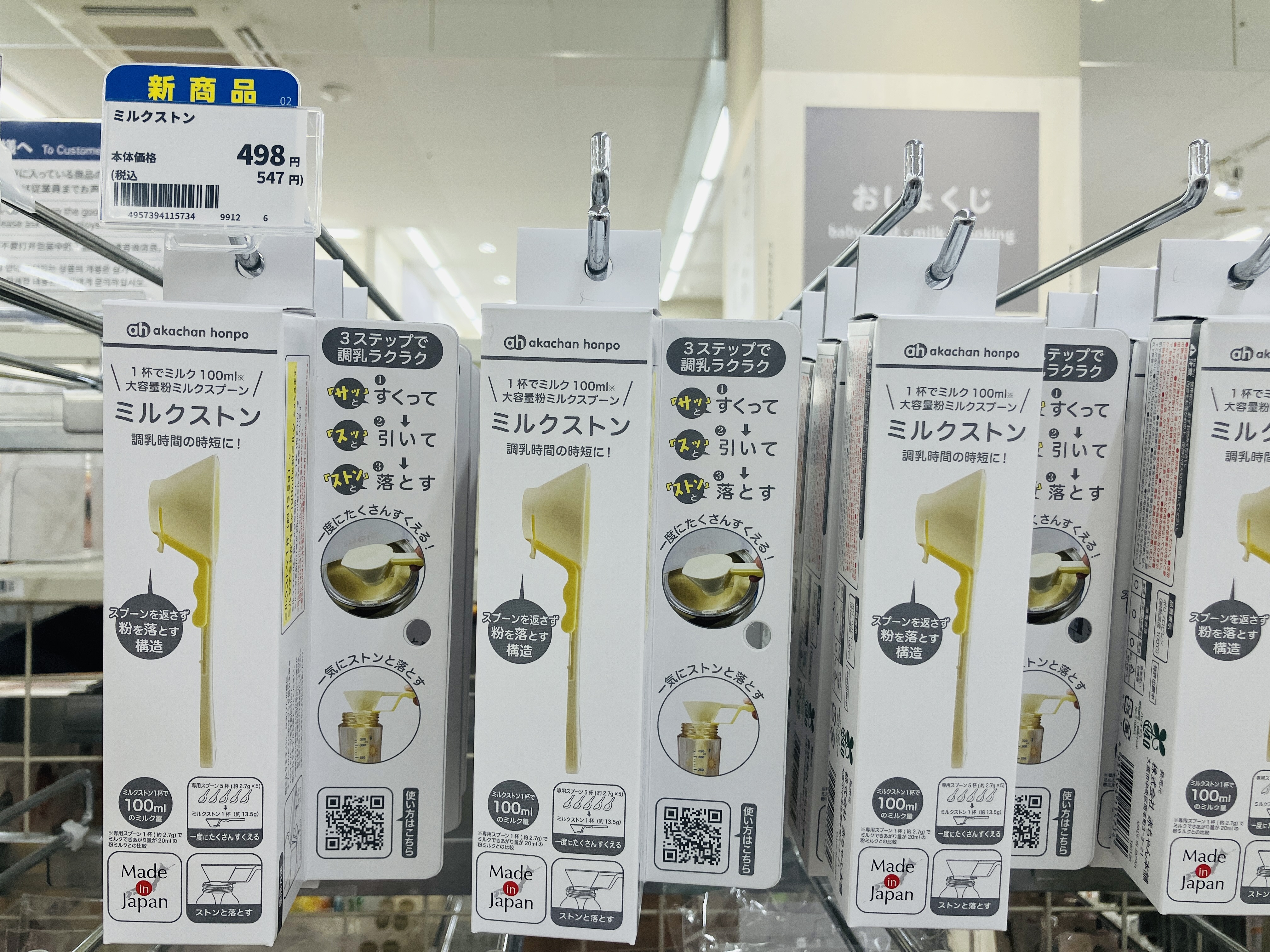 孝ちゃん　泡６本お値引き専用ページ 孝ちゃん 泡6本お値引き専用ページ お値下げ ぴよちゃんのおつかい