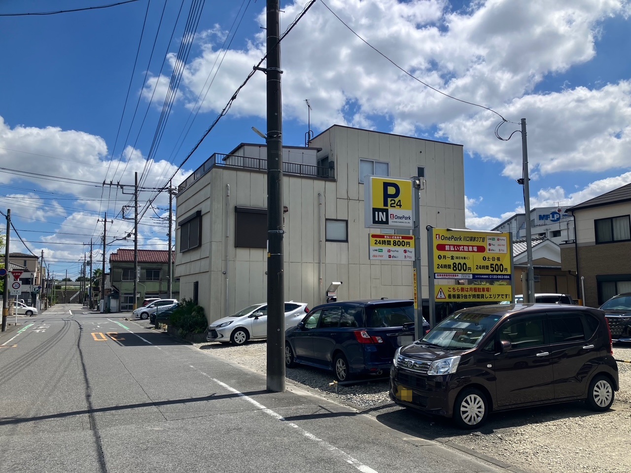 Images ONE PARK川口領家3丁目
