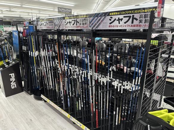 Images ゴルフパートナー 龍ケ崎店