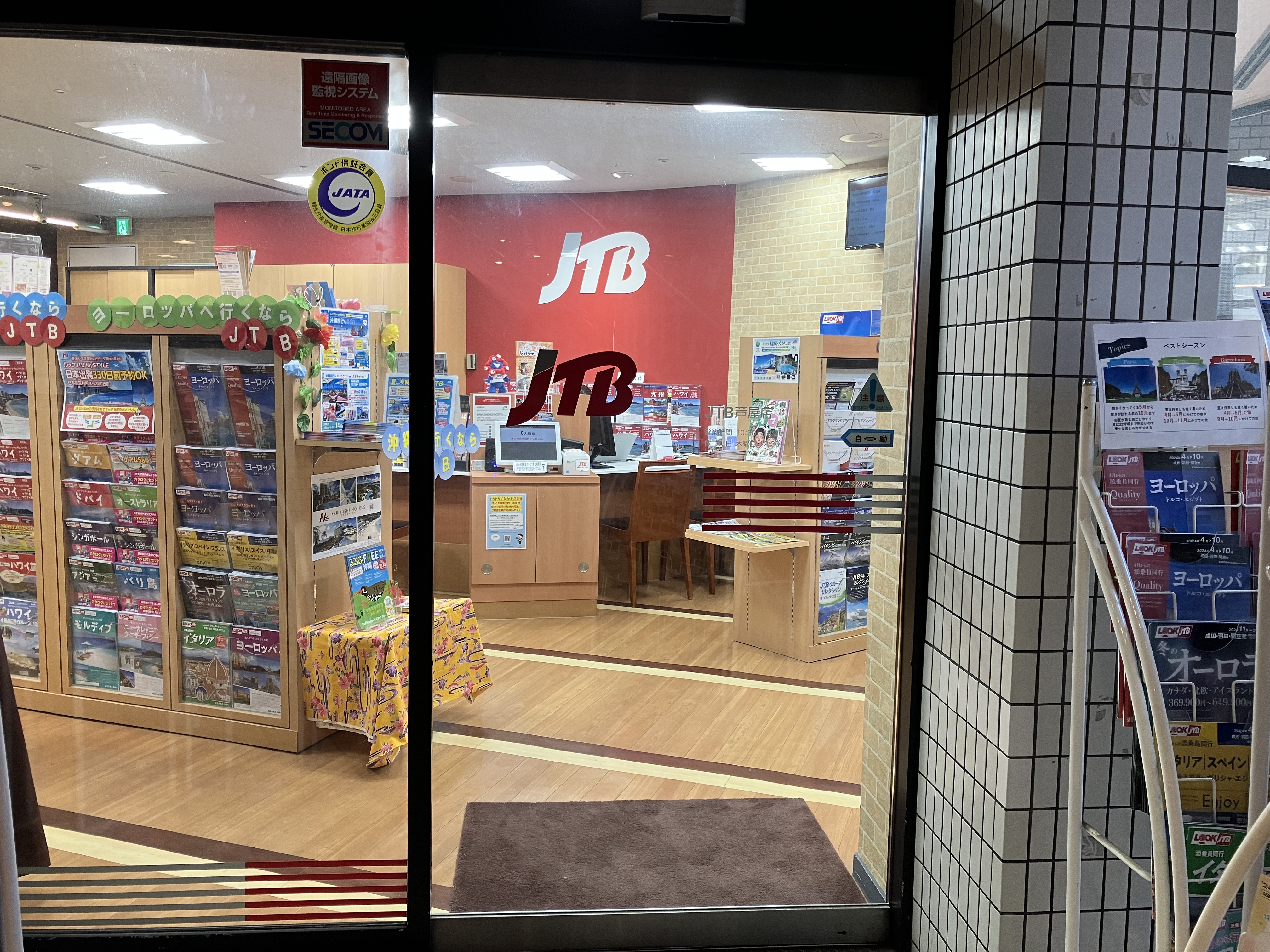 Images JTB 芦屋店