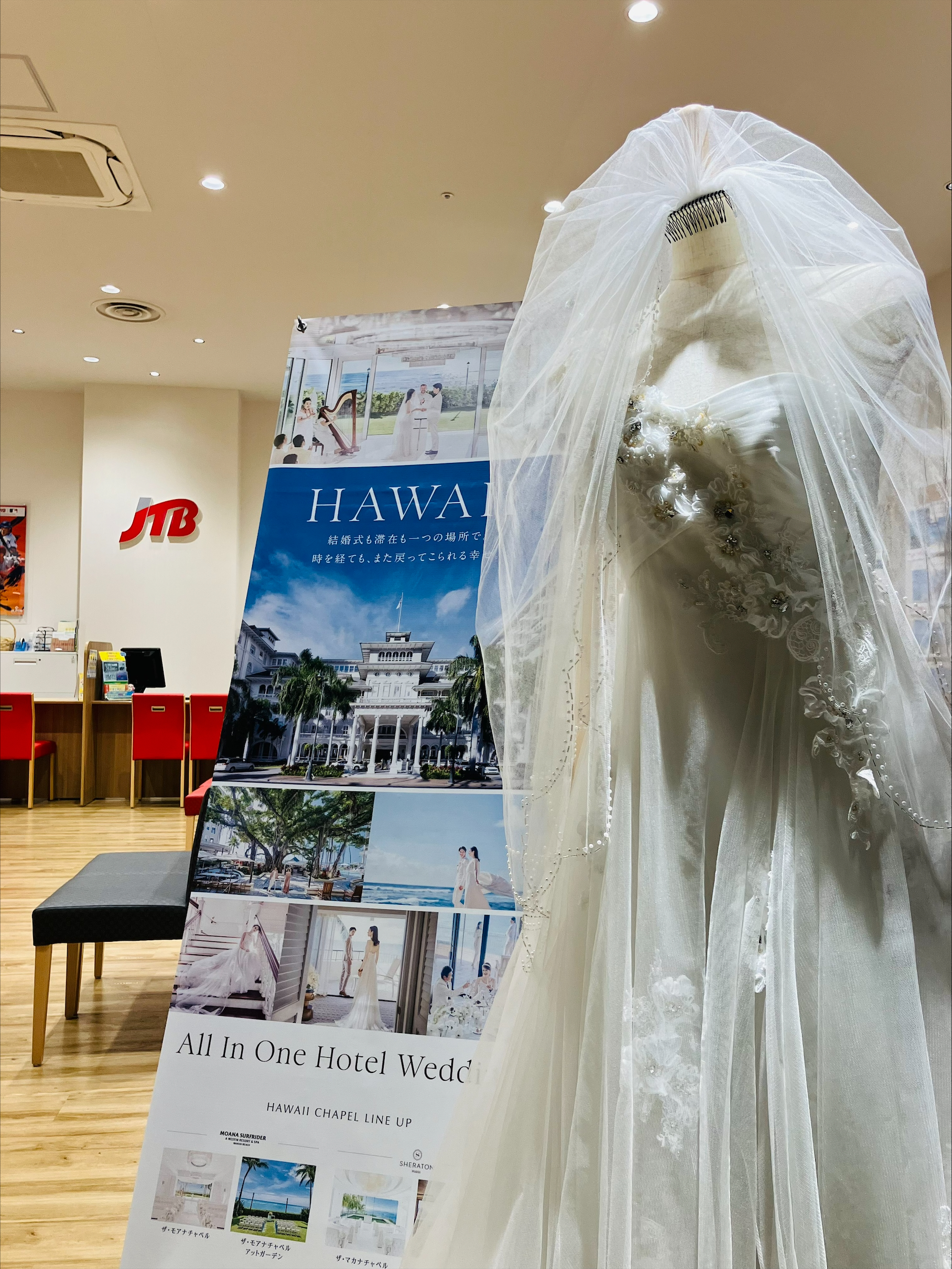 Images JTBウエディングデスクイオンモール高知