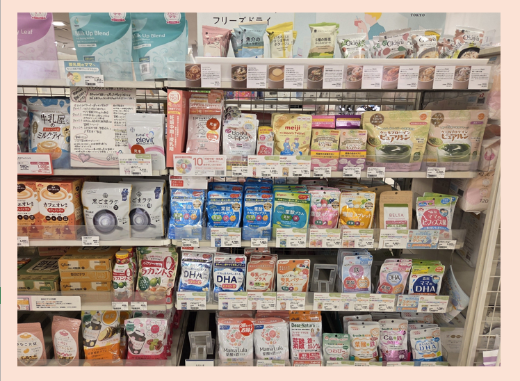 エミフルMASAKI店｜ベビー用品・マタニティ用品のアカチャンホンポ