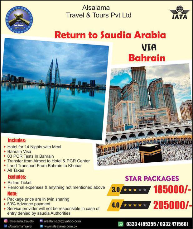 Images Alsalama Travel Services