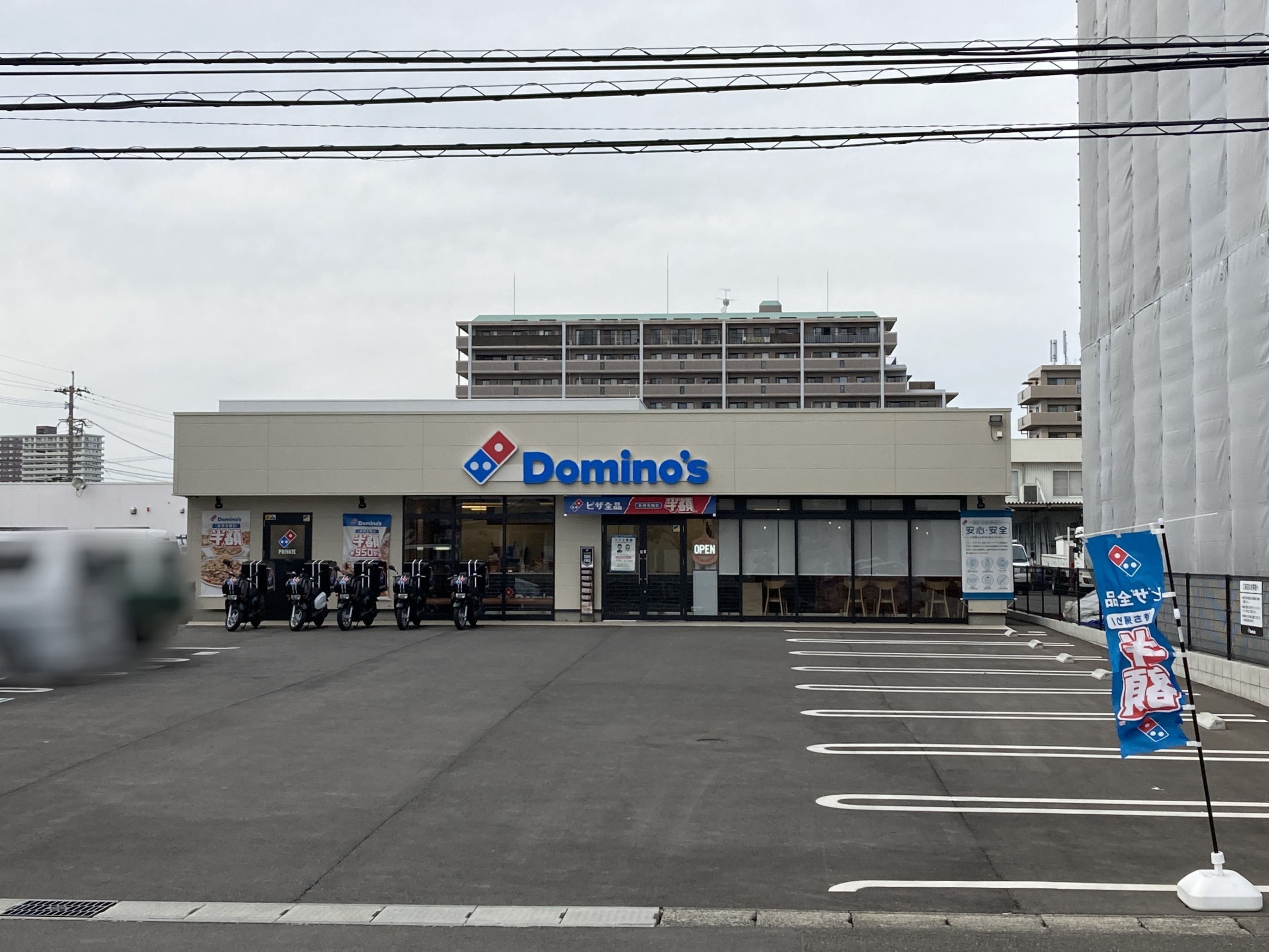 Images ドミノ・ピザ宮崎柳丸町店