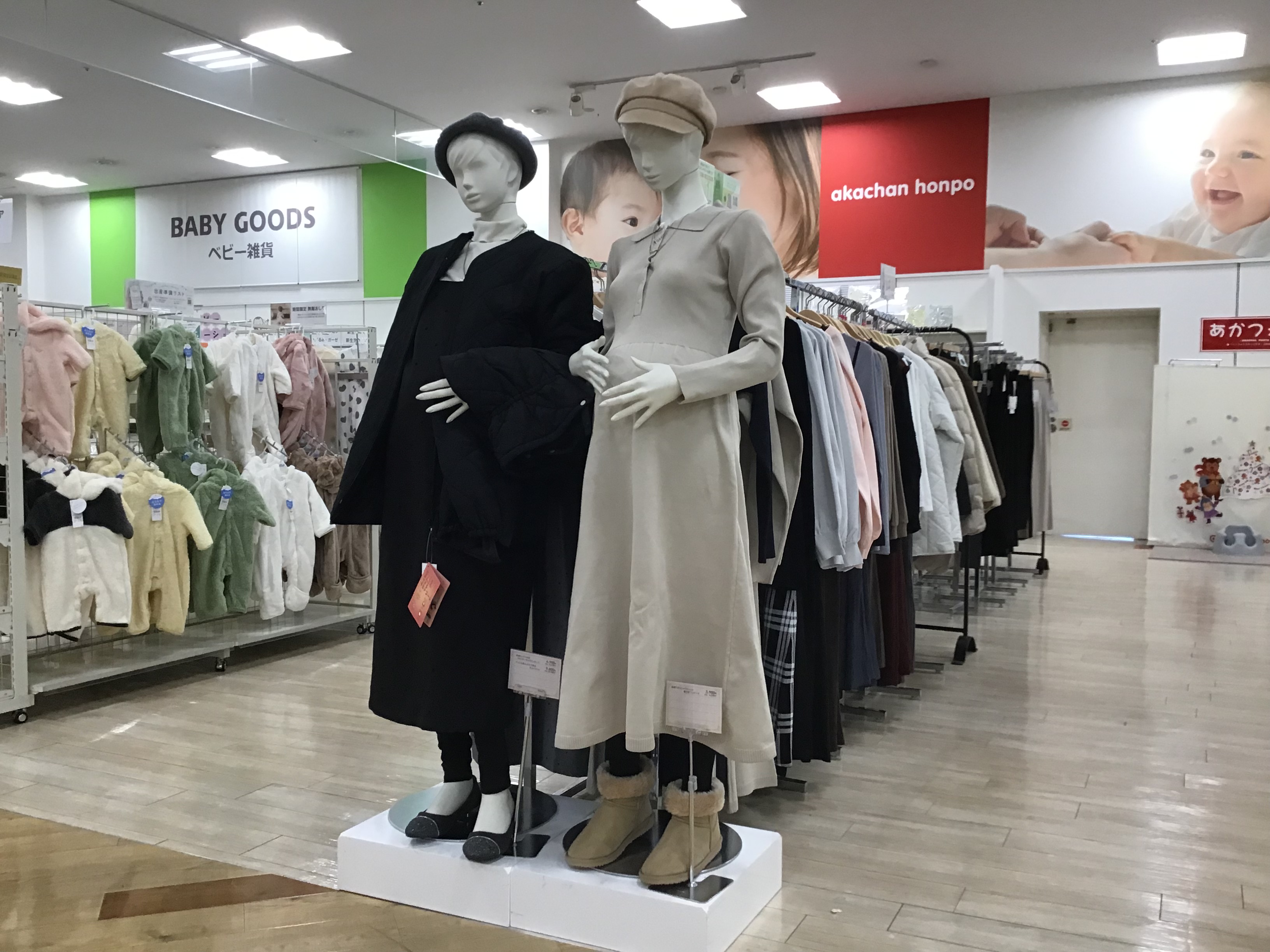 リーフウォーク稲沢店｜ベビー用品・マタニティ用品のアカチャンホンポ