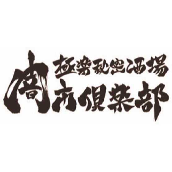 極楽秘密酒場 闇市倶楽部 西舞鶴店 Logo