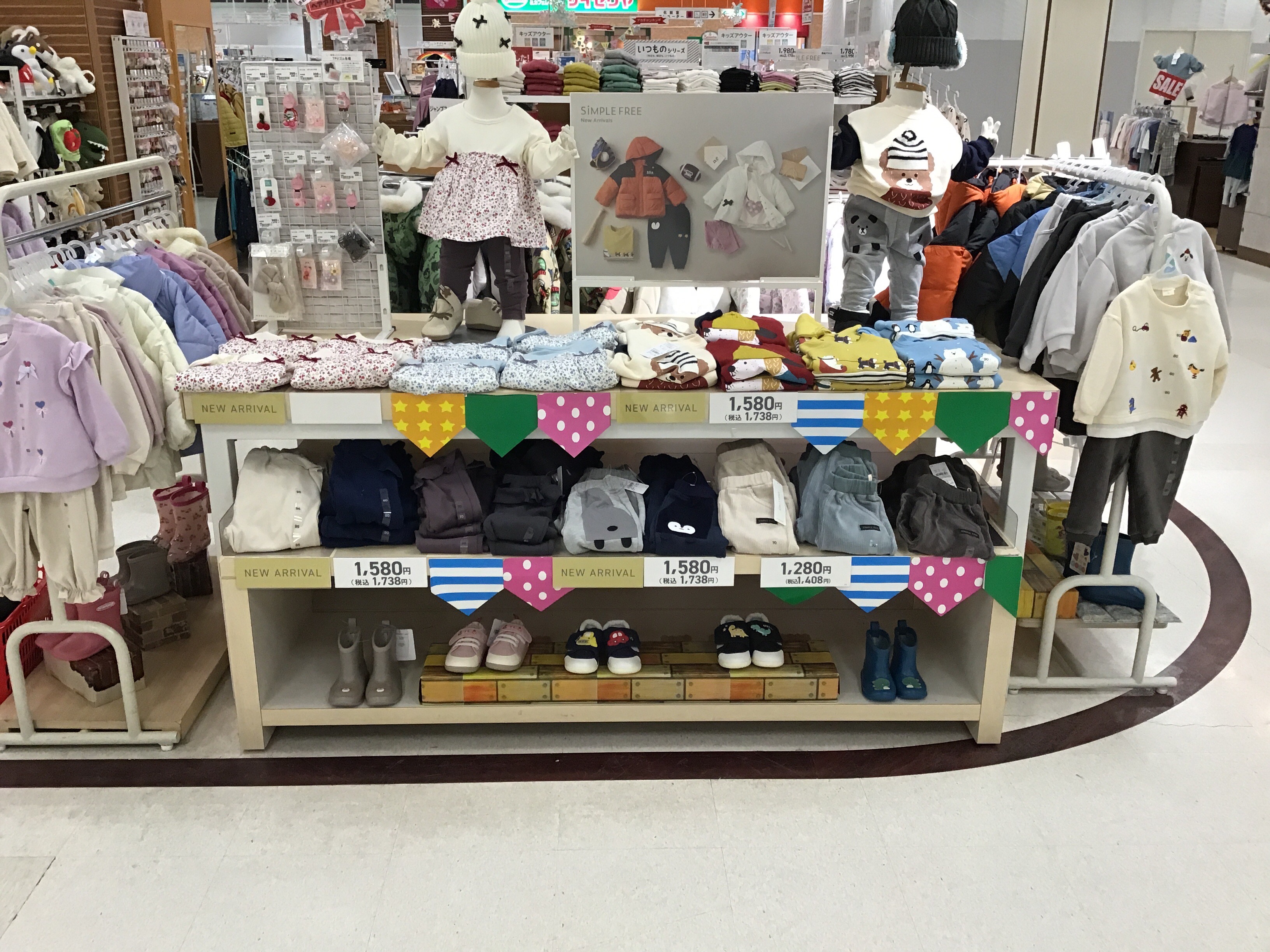 子供用品 マタニティ用品