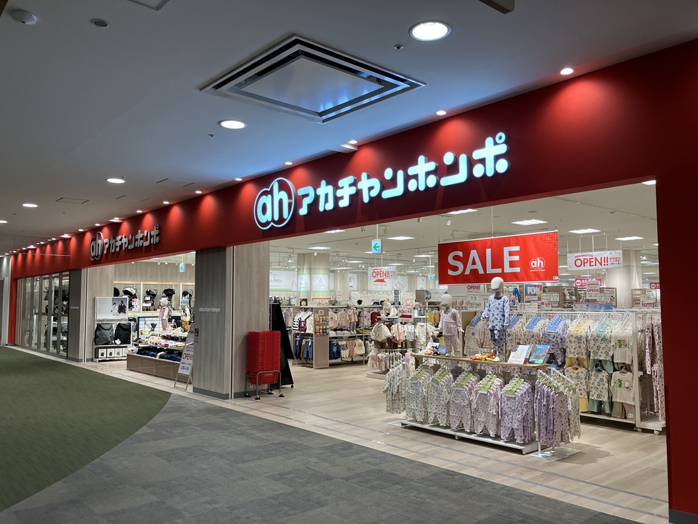 Images アカチャンホンポ MOMOテラス店