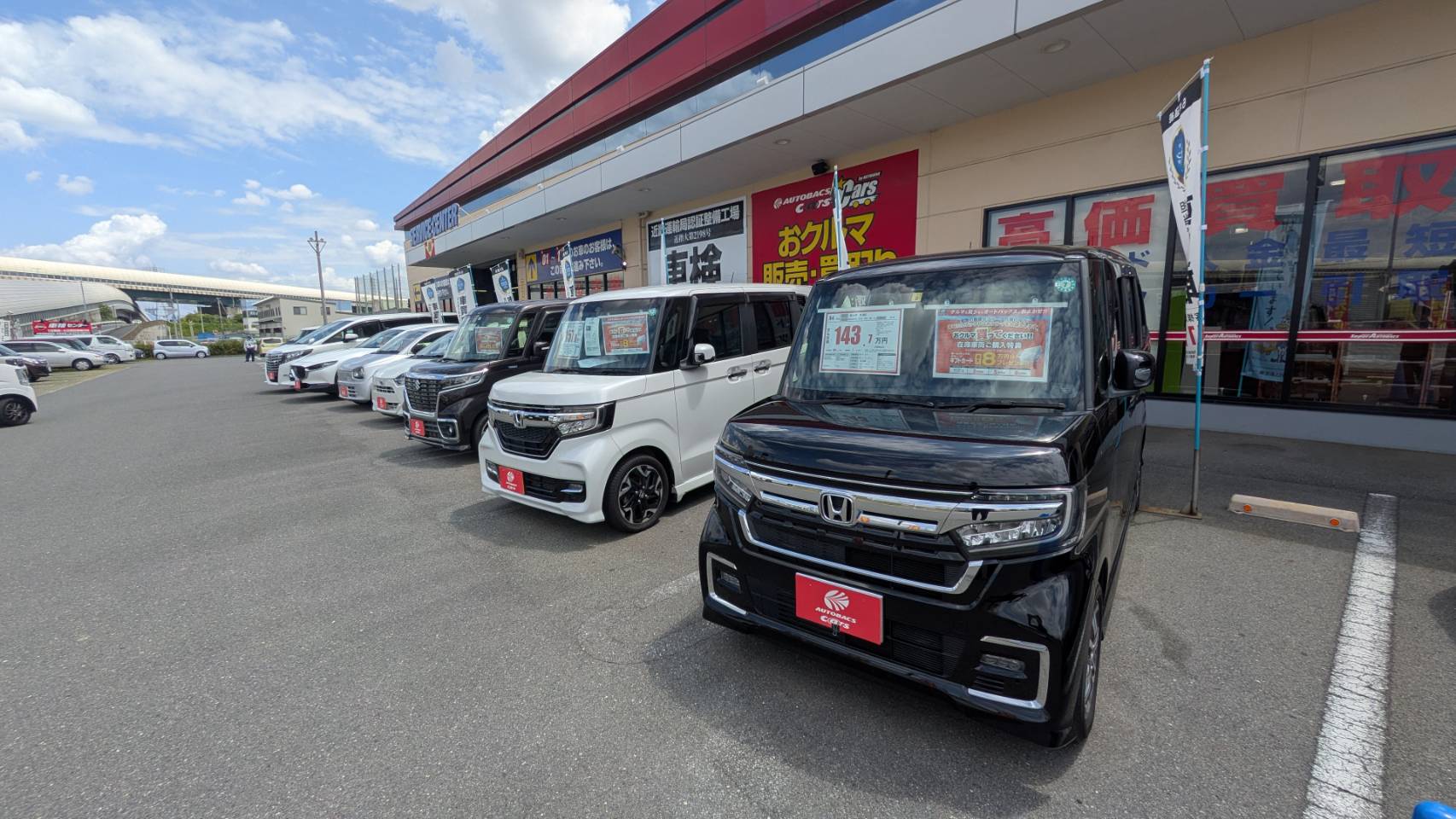 Images スーパーオートバックス 外環四条畷