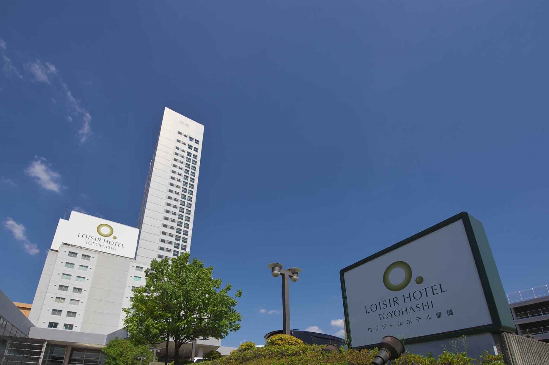 Images ロワジールホテル豊橋