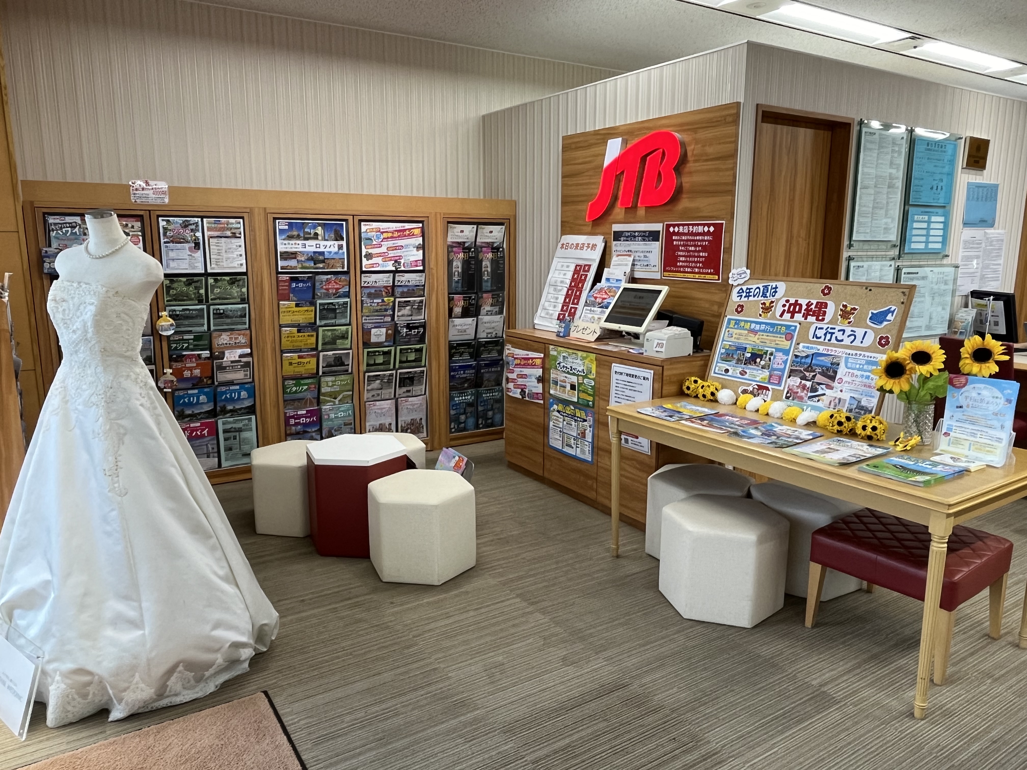 Images JTB 岐阜店