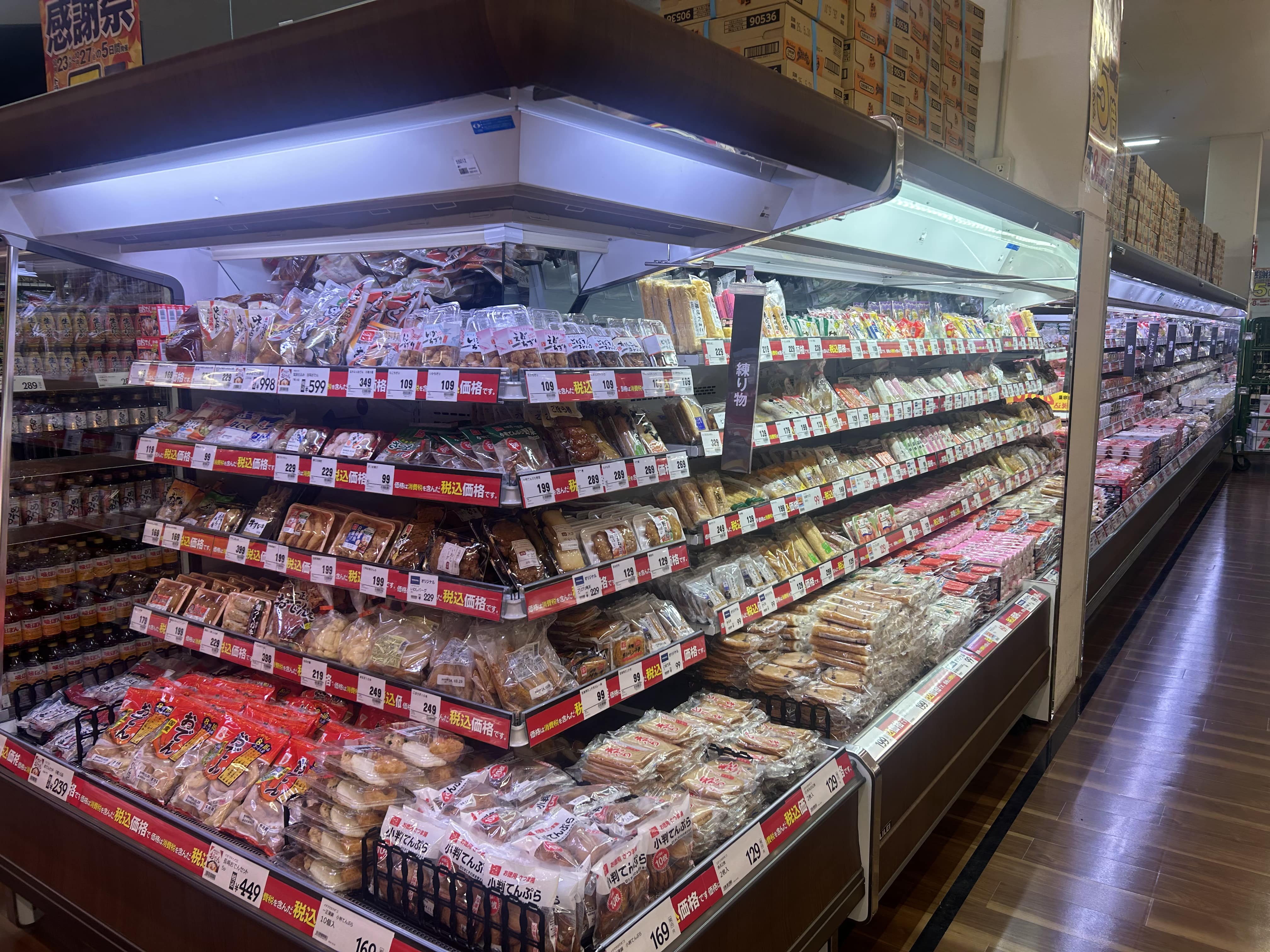 Images スーパーセンタートライアル久留米上津店