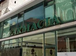 Images Farmacia Durántez