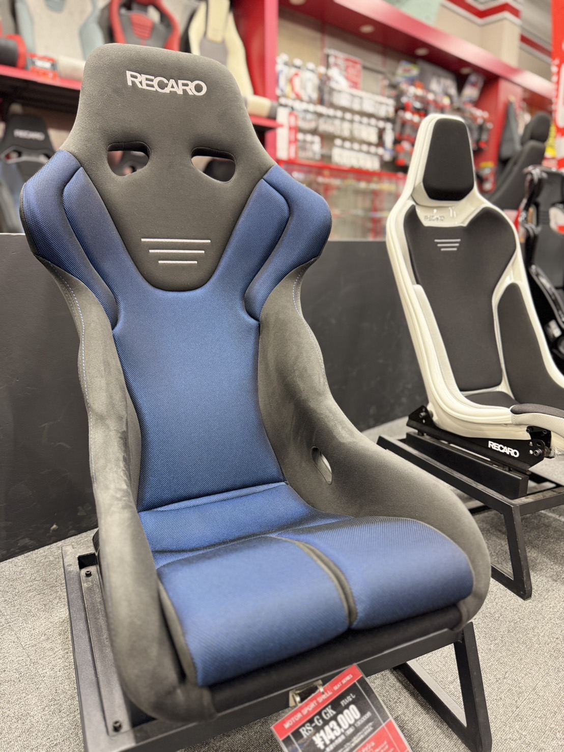 Images スーパーオートバックス熊谷