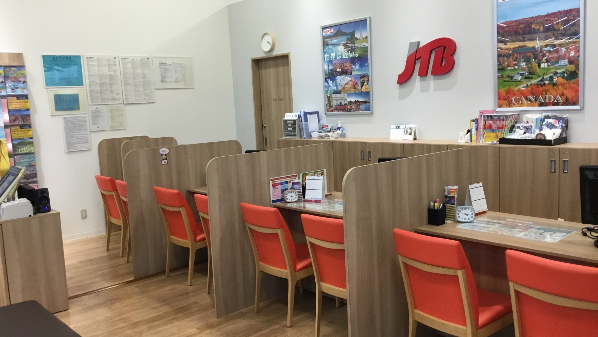 Images JTB 別府ゆめタウン店