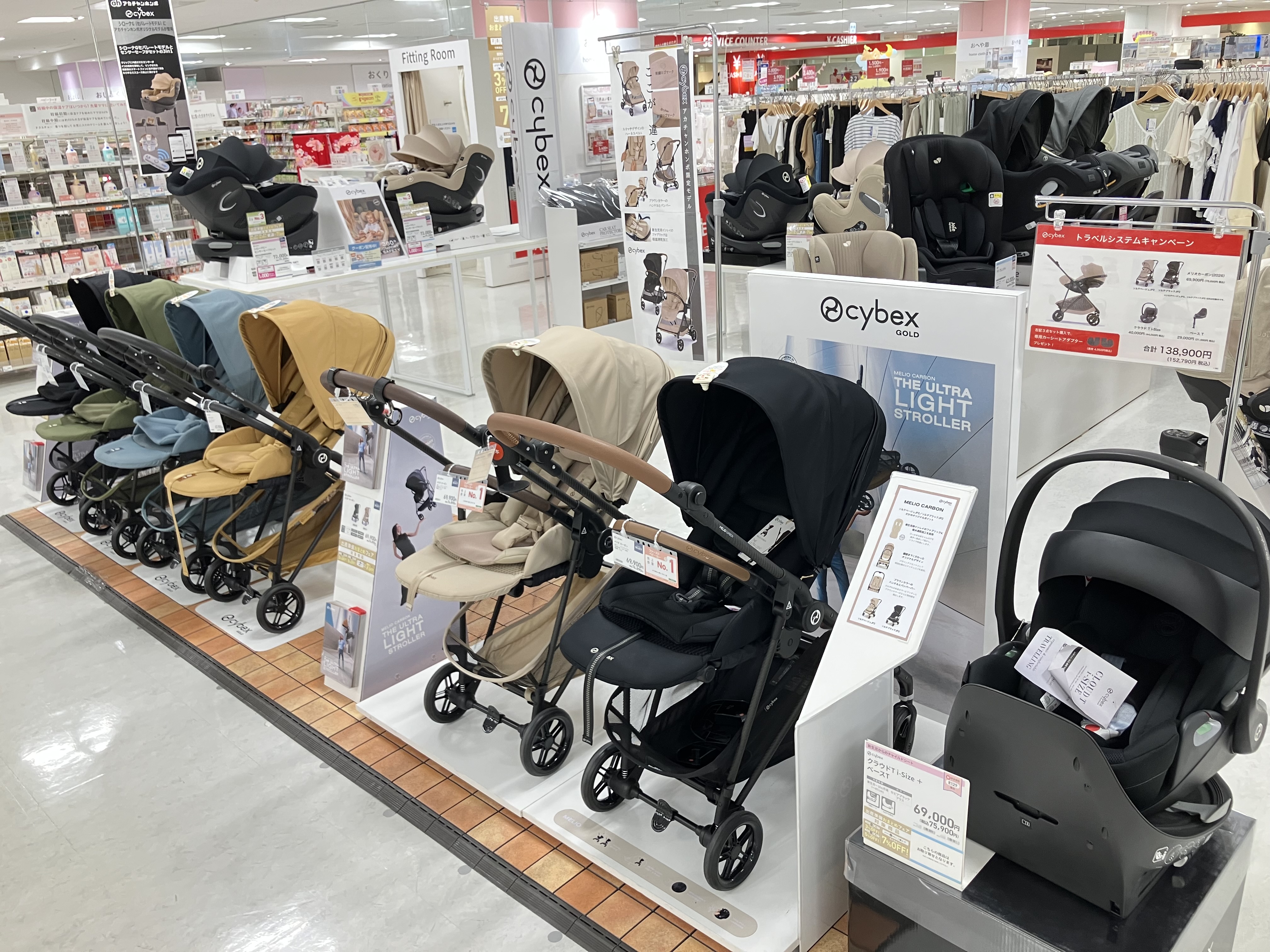 瓦町FLAG店｜ベビー用品・マタニティ用品のアカチャンホンポ