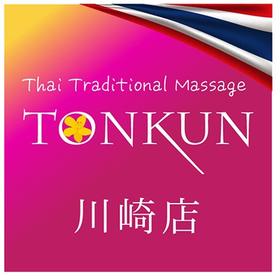 TONKUN川崎店 Logo