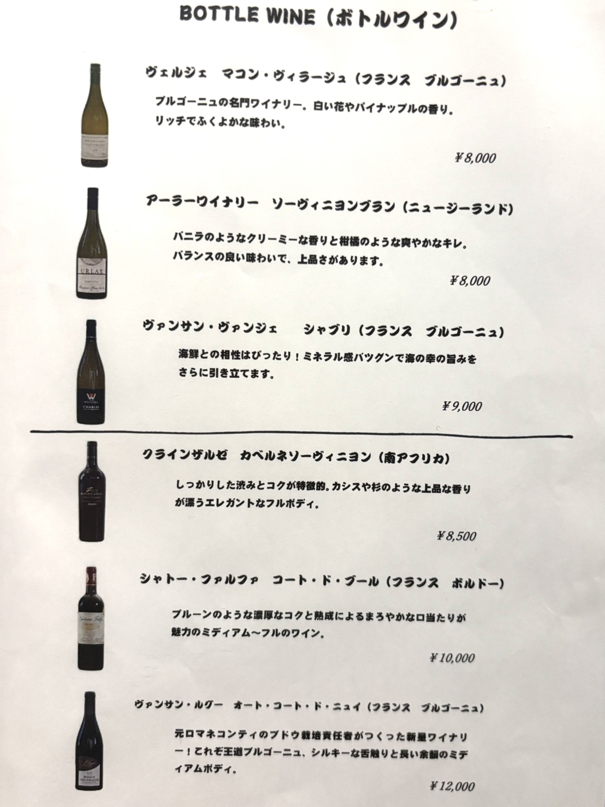 Images 酒と鉄板 ぴかいち 博多店