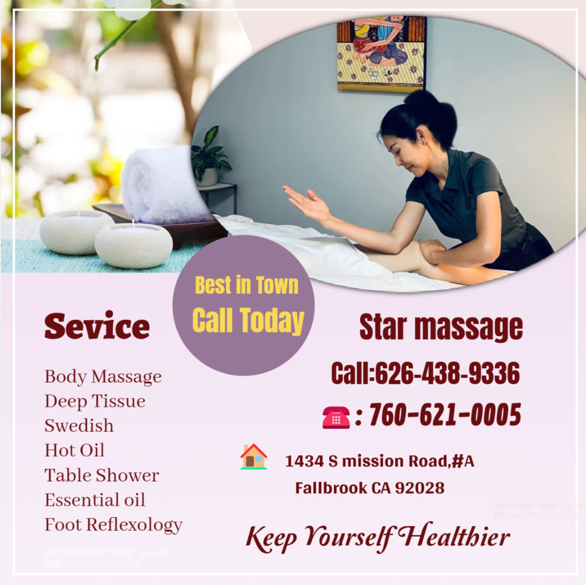 Massage techniques are commonly applied with hands, fingers, 
elbows, knees, forearms, feet, or a device. 
The purpose of massage is generally for the treatment of 
body stress or pain.