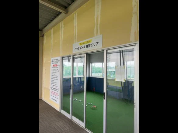 Images ゴルフパートナー 四日市練習場