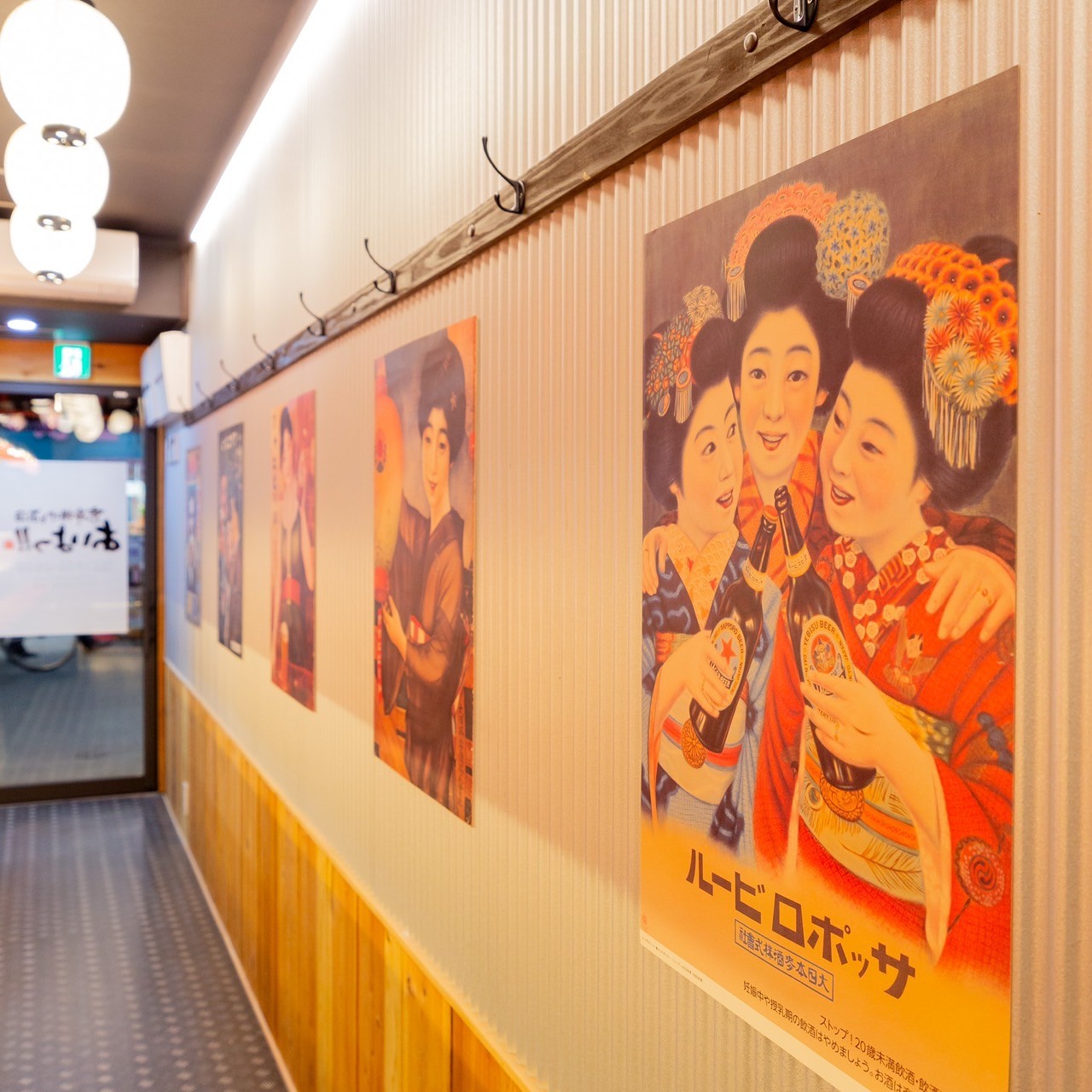 Images あいよっ！二条駅店（三条会商店街内）
