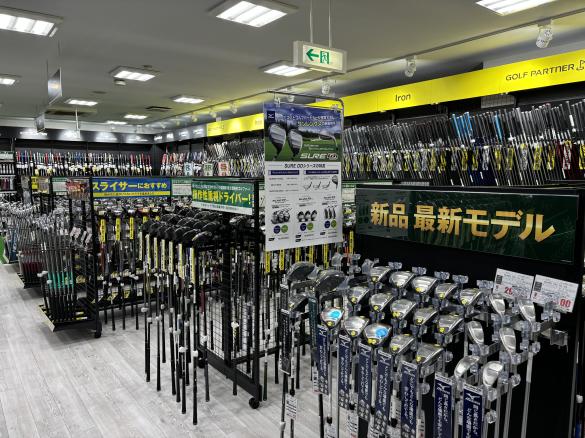 Images ゴルフパートナー 浜松柳通り店