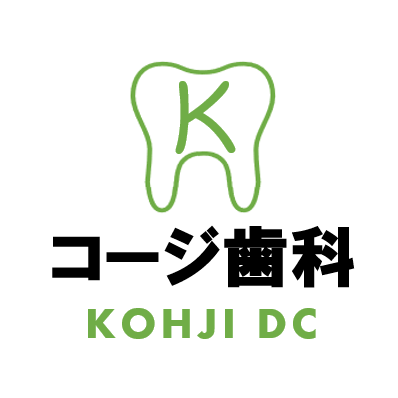 コージ歯科 Logo