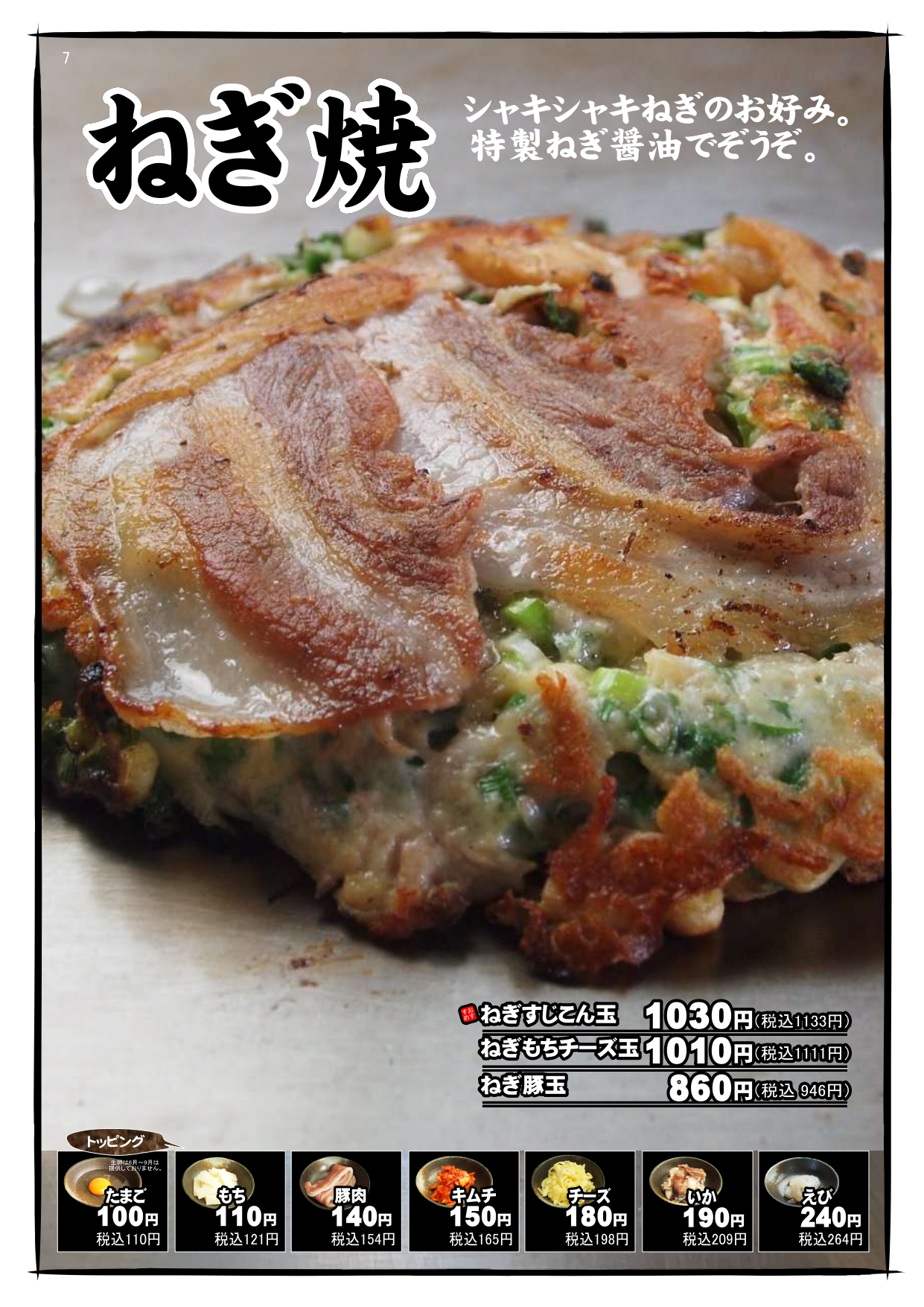 Images 喃風 天六店