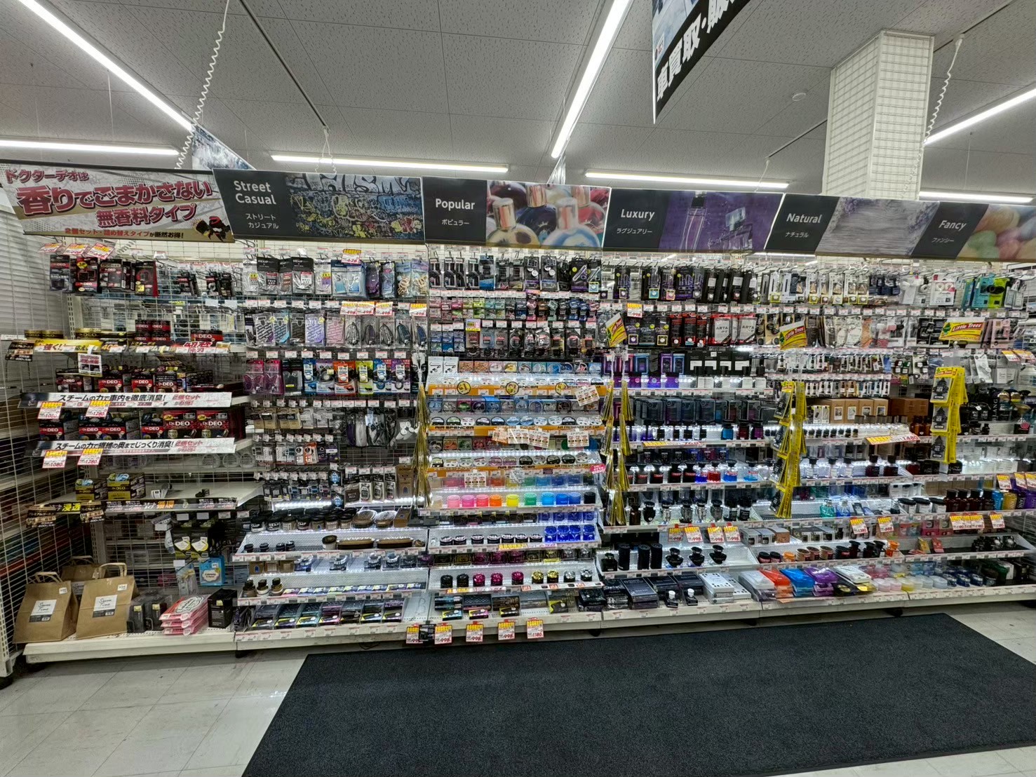 Images オートバックス伊那店
